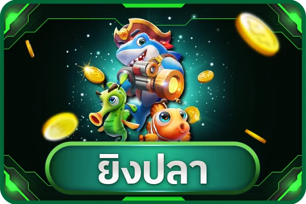โปรโมชั่น DOSB168 สมัครสมาชิกใหม่รับโบนัสต้อนรับ